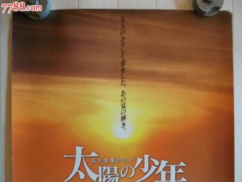 做个日本東京女子醫科大學成绩单